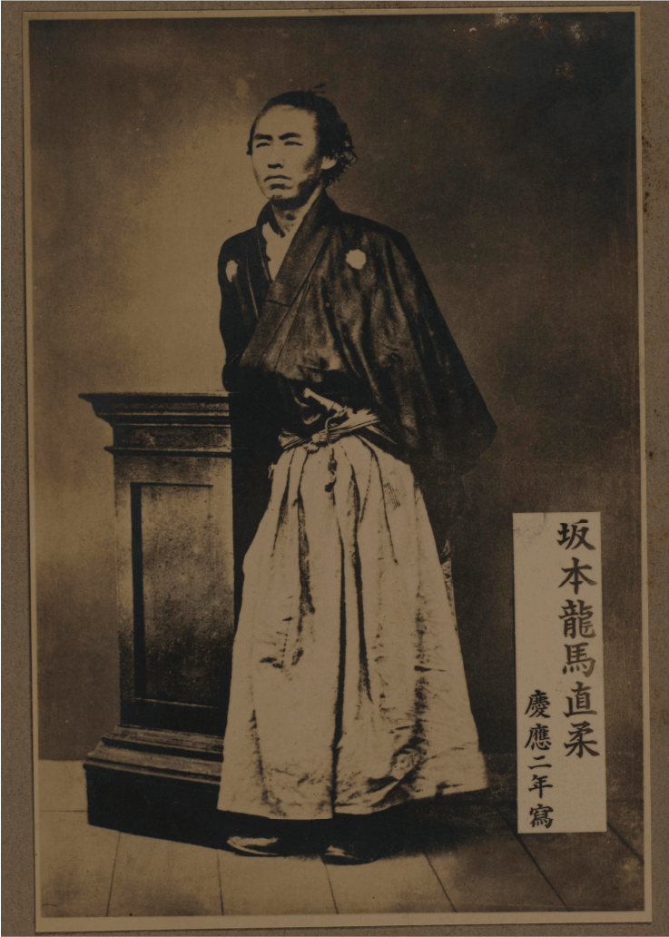 Picture of Ryouma Sakamoto Stored in Nagasaki Museum of History and Culture.